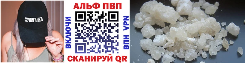 цены наркотик  Дзержинский  APVP VHQ 