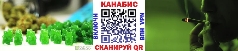 Canna-Cookies марихуана  где купить   Дзержинский 