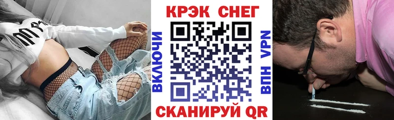Cocaine FishScale  Дзержинский 
