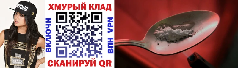 blacksprut сайт  Дзержинский  ГЕРОИН герыч 
