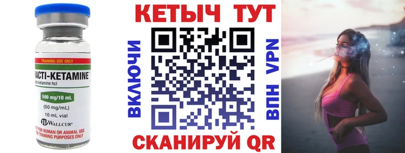наркотики Дзержинский КЕТАМИН VHQ