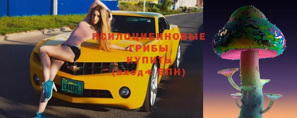 каннабис Бронницы