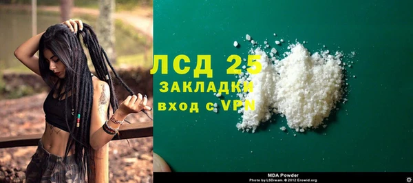 первитин Бугульма