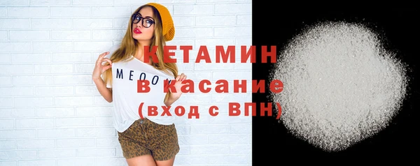 синтетический гашиш Богородск