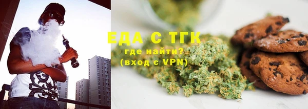 первитин Бугульма