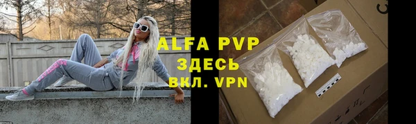 синтетический гашиш Богородск