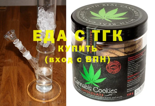 синтетический гашиш Богородск