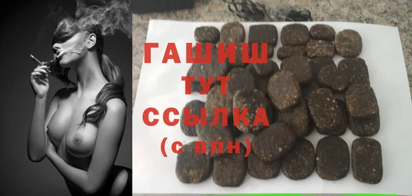 дистиллят марихуана Богданович