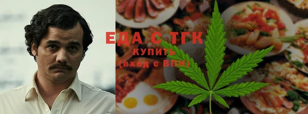 дистиллят марихуана Богданович