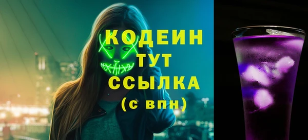 синтетический гашиш Богородск