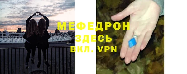соль ск Богородицк