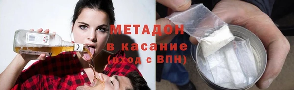 синтетический гашиш Богородск