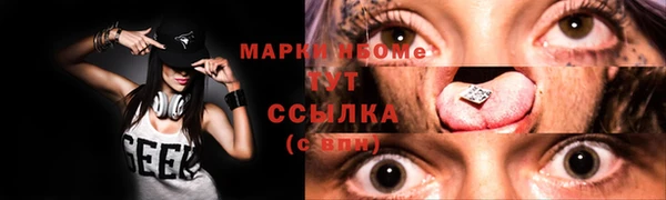 синтетический гашиш Богородск