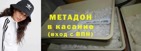 синтетический гашиш Богородск