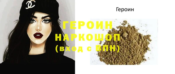 соль ск Богородицк
