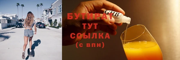 первитин Бугульма