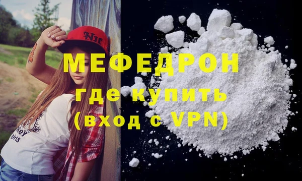 каннабис Бронницы