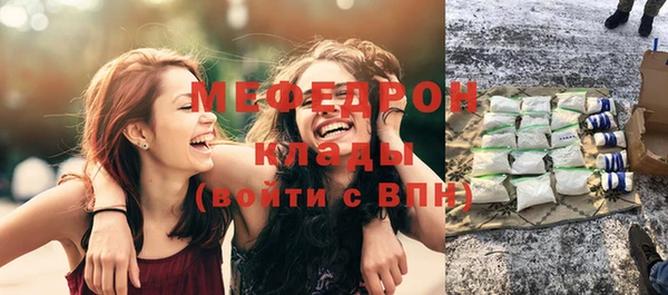 mdpv Бородино