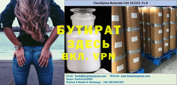 дистиллят марихуана Богданович