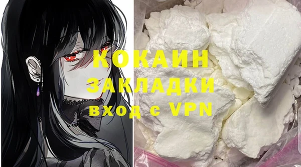 синтетический гашиш Богородск