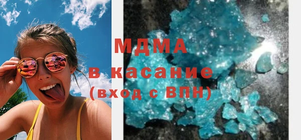 соль ск Богородицк
