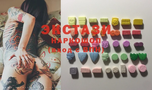 дистиллят марихуана Богданович