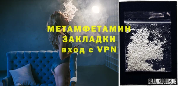 каннабис Бронницы