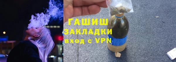 соль ск Богородицк