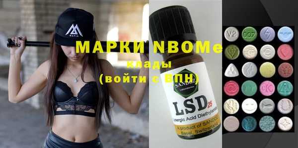 дистиллят марихуана Богданович