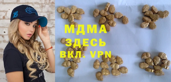 первитин Бугульма