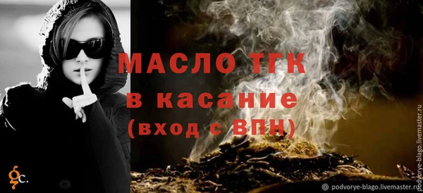 каннабис Бронницы