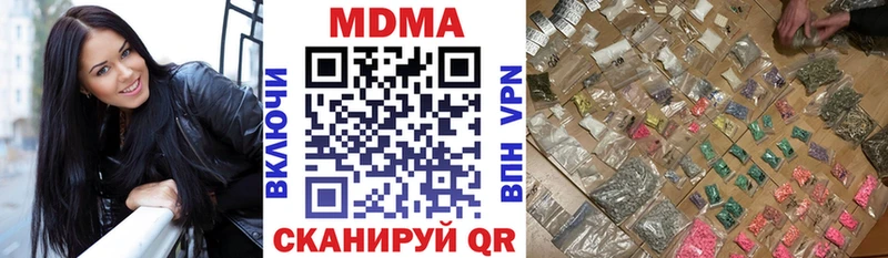 МДМА crystal  Дзержинский 