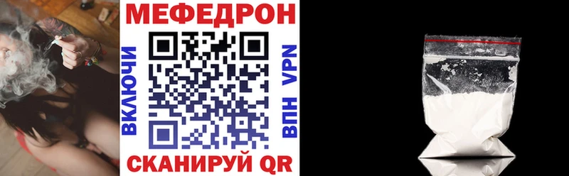 Меф 4 MMC магазин наркотиков Дзержинский