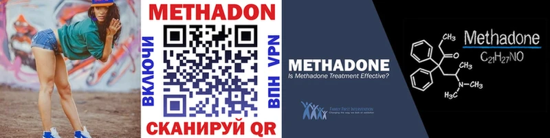 ОМГ ОМГ ссылка  Дзержинский  МЕТАДОН мёд 